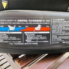 コンビ　チャイルドシートゼウスターンEG ZZ ブラウン 　
の画像