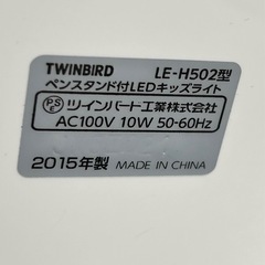 【良品】ペンスタンド付LEDキッズライト REFLECTECH Kids（高さ調節付）の画像