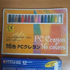 絵の具　クレヨン　未開封品の画像