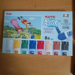 絵の具　クレヨン　未開封品の画像