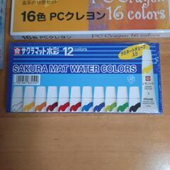 絵の具　クレヨン　未開封品の画像