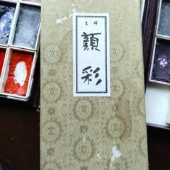 顔彩絵の具の画像