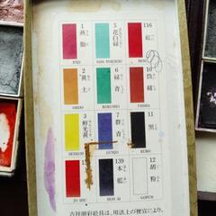 顔彩絵の具の画像