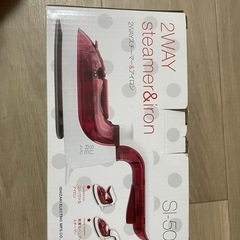 2Way アイロン