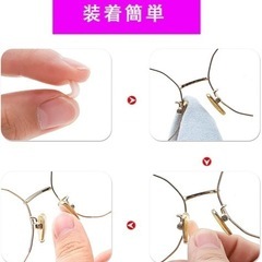 ノーズパッド スポンジ滑り止め厚型鼻パッド ずれ落ち防止の画像