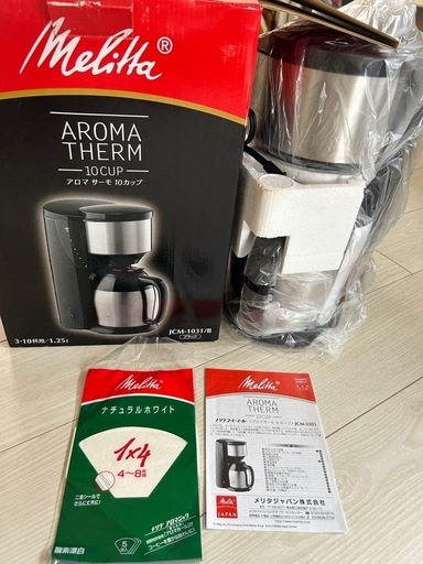 コーヒーメーカー