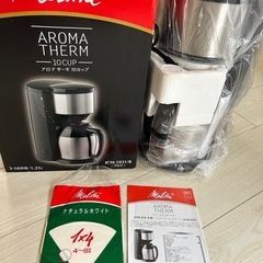 コーヒーメーカー