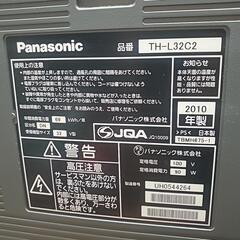 テレビの画像