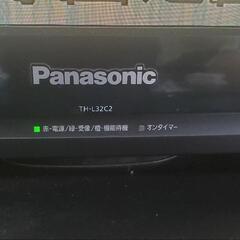 テレビの画像