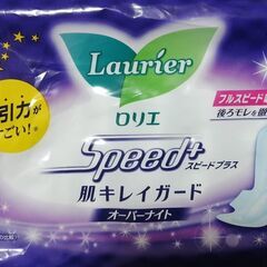 【未開封】生理用ナプキン30㎝羽根つき