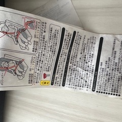combi Jr.シートの画像