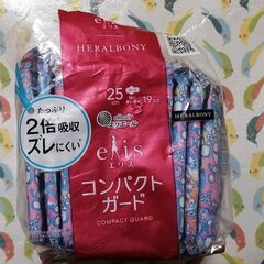 生理用ナプキン25cm羽つき 