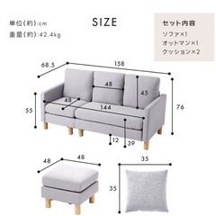 0円　３人掛けソファの画像