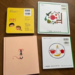 絵本の画像
