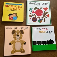 絵本
