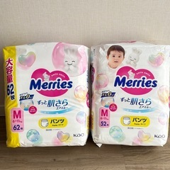 【ご予約済】メリーズ　パンツＭサイズ×2.5パック