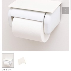 トイレペーパーホルダー&アタッチメントの画像