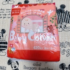 未開封 ベビーコットン