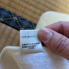 エンゼル　妊婦帯　日本製の画像