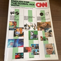 English for the global age with ...