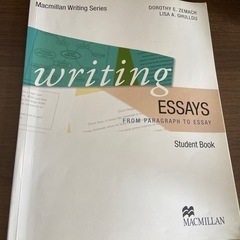 Writing -Essay