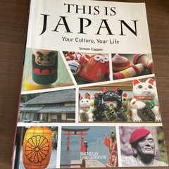 This is Japan