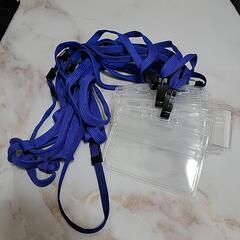 【美品】8セット/ネームホルダー/社員証ホルダー/ネックストラップ/首