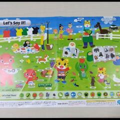 こどもチャレンジEnglish　えいごおふろシートの画像