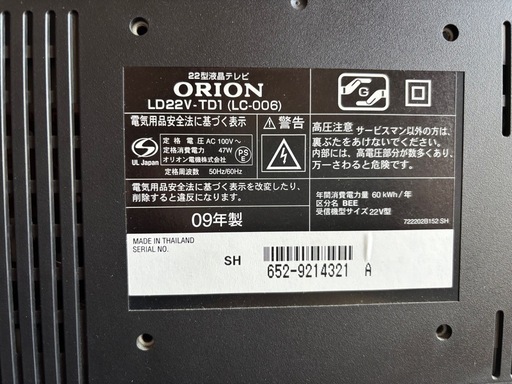 三菱 中古/TGA-LCD32MX30HR/液晶テレビ/32V/MITSUBISHI/三菱/LCD