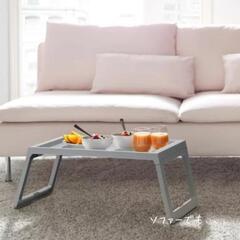 IKEA　折畳み机