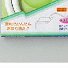 新品　洗濯機ホースの画像