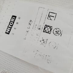 ニトリレースカーテン　135×100　２枚セットの画像