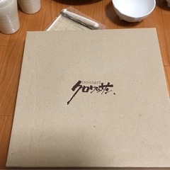 croissant クロワッサン 食器の画像