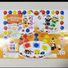 こどもチャレンジイングリッシュ　しまじろう　ビーピーの画像