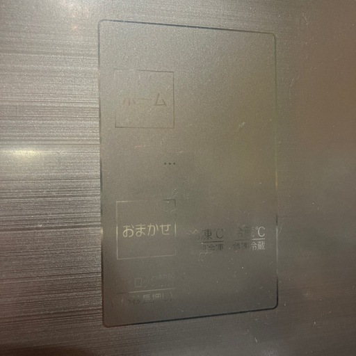 2023年】大型冷蔵庫475L冷蔵・冷凍AQUA アクア家電動作OK (買取 2023年】大型冷蔵庫475L冷蔵・冷凍AQUA アクア家電動作OK (買取