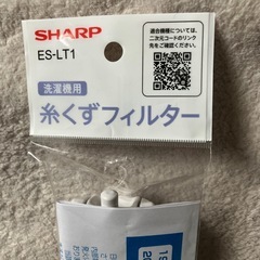 洗濯機フィルター　シャープ　ESTXの画像