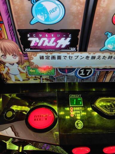 パチスロ実機DAXELまじかるすいーとプリズムナナ⚠️配送も条件