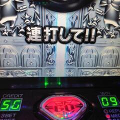 パチスロ実機DAXELまじかるすいーとプリズムナナ⚠️配送も条件が合えば可能ですの画像