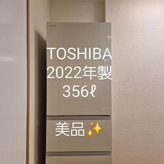 TOSHIBA 冷蔵庫 GR-T36SV(ZC) 2022年製 ...