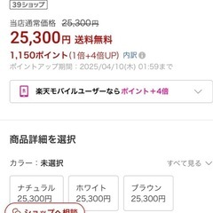 デスクワゴン　引き出し　キャスター付収納　チェスト　の画像