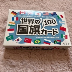 国旗カード