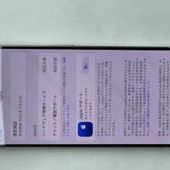 iPhone15Pro 256GBホワイトチタニウムの画像