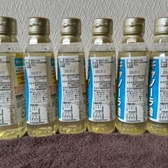 SHOWA　昭和産業　キャノーラ油　コレストロール０　300G　６setの画像