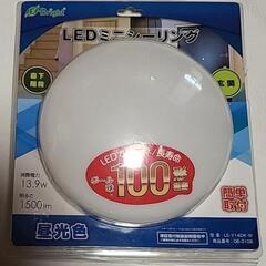 LEDミニシーリング