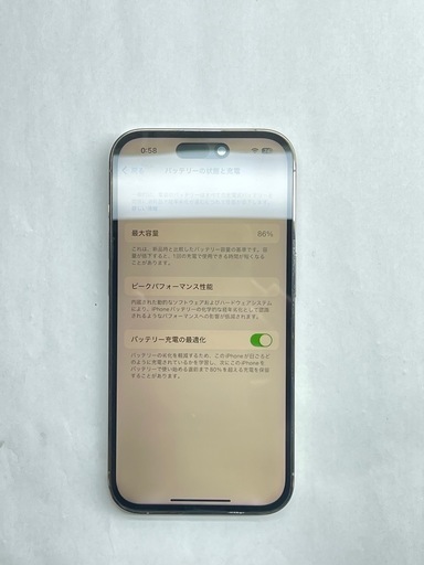 iPhone14Pro 256GB 価格相談可能