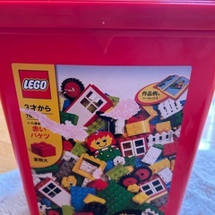 LEGO 基本セット　赤いバケツ