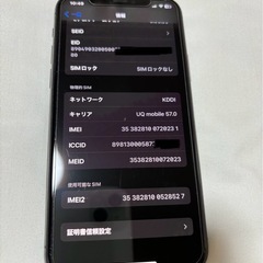 iPhone 11 Pro スペースグレイ 64 GB SIMフリー　説明文を理解できる方のみの画像