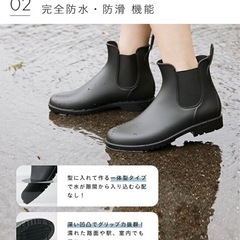 新品未使用　レインブーツ　長靴　M(23.6cm相当)23.5cmの画像