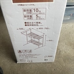 押入れ&クローゼットハンガー未使用品の画像