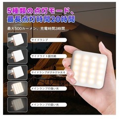 【2025】LEDランタン 充電式 防水 懐中電灯 500ルーメン 高輝度
の画像